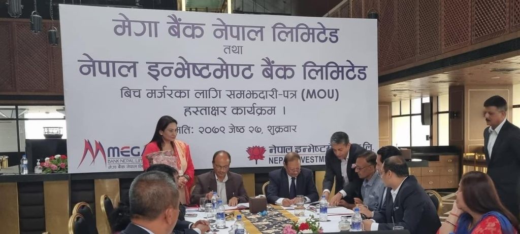 Merger MOU Agreement between Mega Bank and Nepal Investment Bank